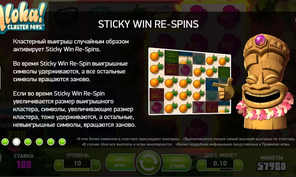 Recomendações de slots tropicais semelhantes ao Aloha Cluster Pays