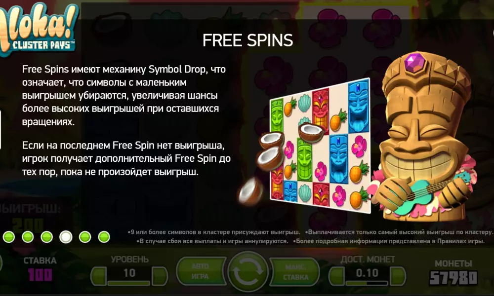 Aloha! Cluster Pays jogabilidade no celular em modo retrato